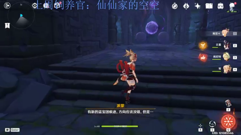 【2022-08-08 19点场】来一坨吧：知足常乐喔~115~