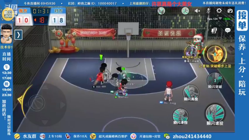 【2022-08-04 20点场】技术帝1：最近双排好像有点卷，全是猛男啊