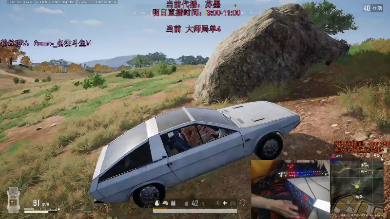 【热门游戏】轻语丶619的精彩时刻 20220809 03点场