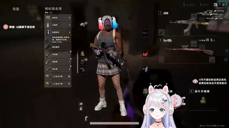 【2022-08-09 21点场】小盒子u：虚拟女友：小盒子