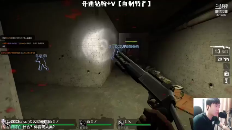 【机长YG】：求生这是真刺激啊