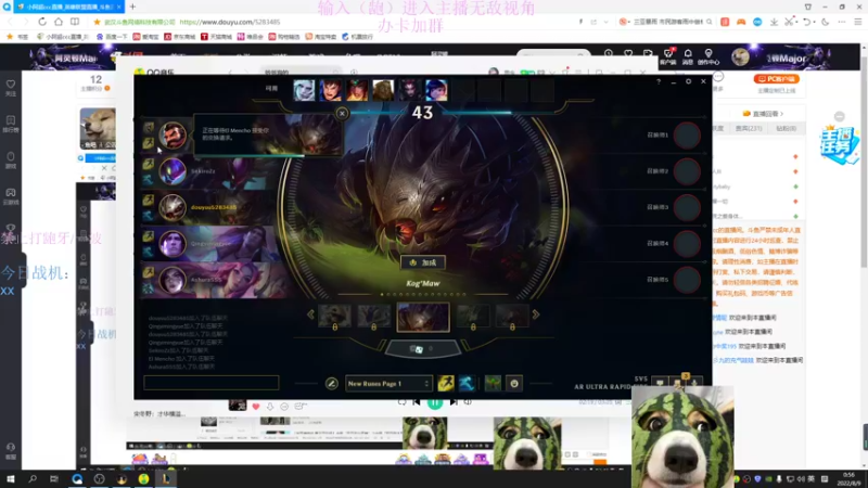 【2022-08-09 00点场】小阿超ccc：无限火力不可能输一把!450连胜王!