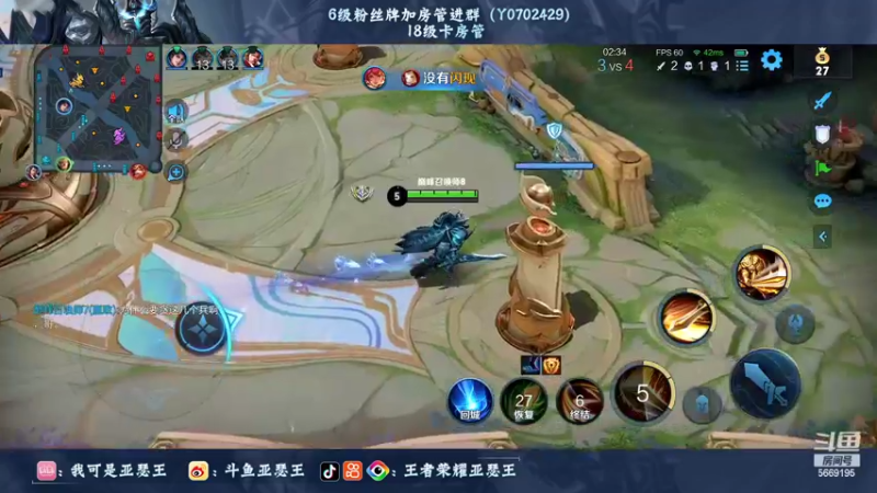 【2022-08-09 19点场】亚瑟王丶Z：三亚加油！海南加油！巅峰赛2246