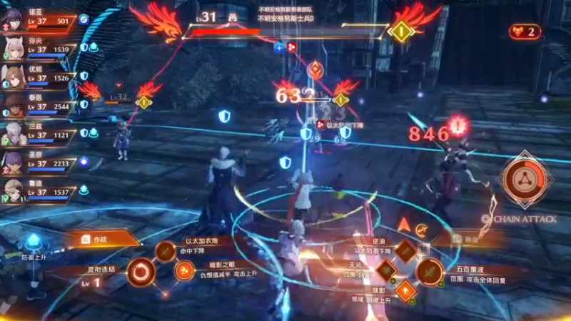 【2022-08-08 22点场】朝伟啦：阿伟：异度神剑3