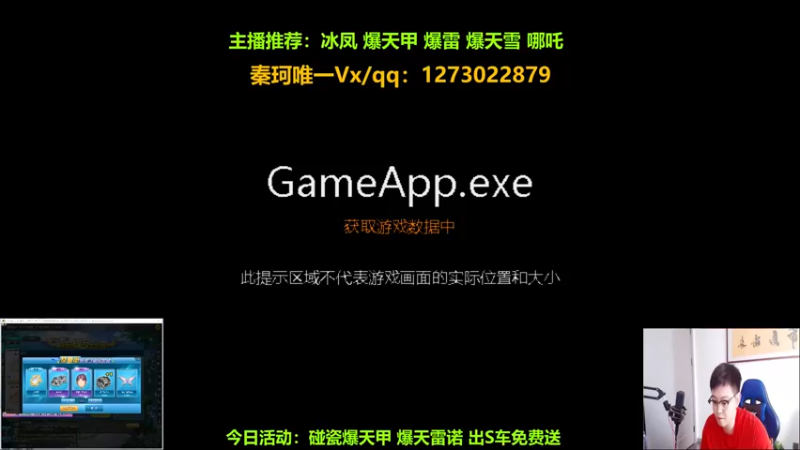 【2022-08-09 13点场】圆梦大师丶秦珂：至尊冰凤 爆天甲 爆天雷诺搞起
