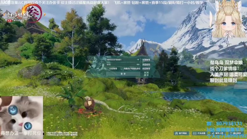 【2022-08-02 21点场】芊酱丶：【芊芊】蓬莱忍辱负重韬光养晦卧薪尝胆直播