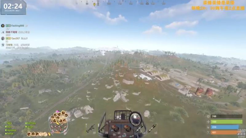 【2022-08-09 12点场】Happy丨猫腻：【猫腻】末日生存游戏 每晚20：30开播