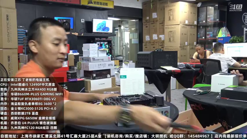 【2022-08-09 13点场】上海大明海：【大明攒机】日常装机全家桶