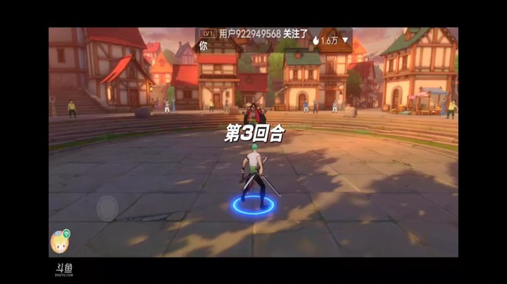 航海王