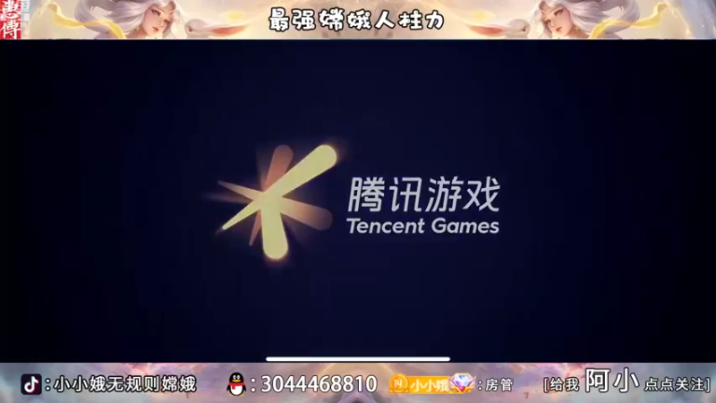【2022-08-09 14点场】小小娥1：WNB训练赛！
