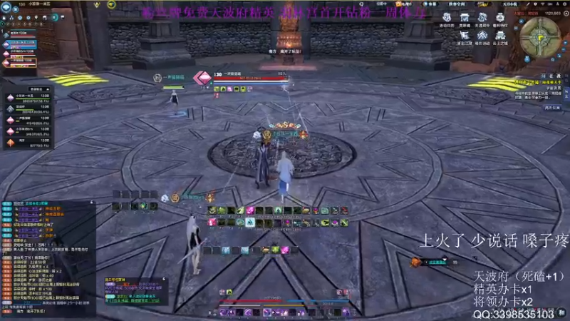 【2022-08-05 20点场】寒山何时归来：办卡帮过8-12层大统领