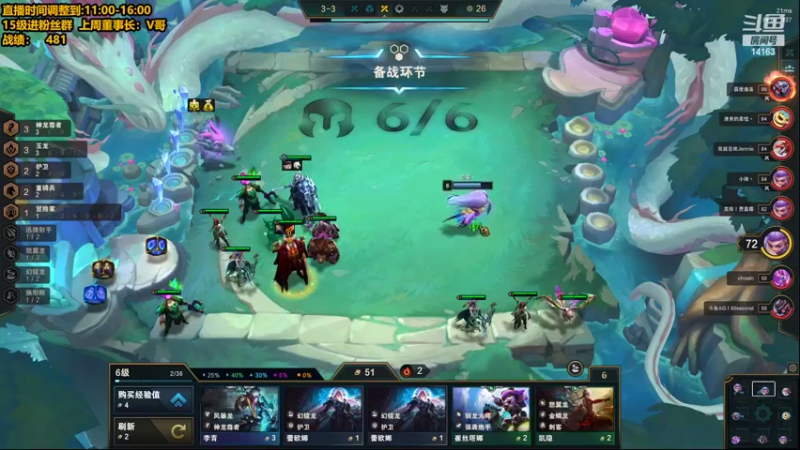 【2022-08-09 13点场】草莓：草莓：版本答案来了