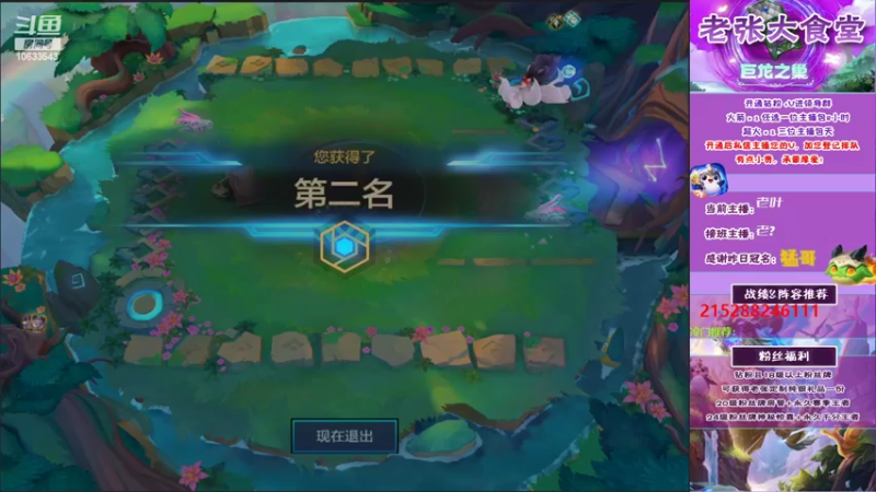 【2022-08-09 08点场】EGM老张：霉鼠：开始整活