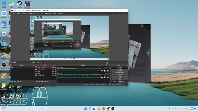【2022-08-09 00点场】Cpt小醒目：醒目：开心就好
