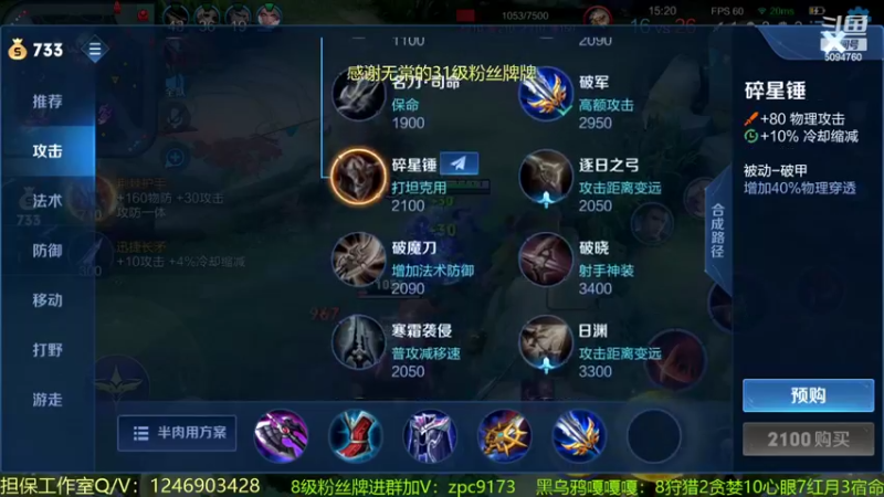 【2022-08-09 14点场】青鸾少年云天河：边路阴阳信教学～