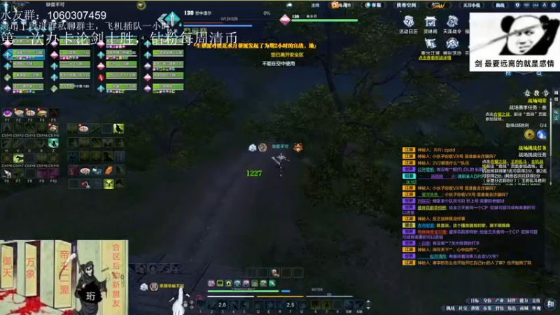 【2022-08-06 02点场】是猫久啊：猫久：全职业论剑，羽林宫 办卡上号