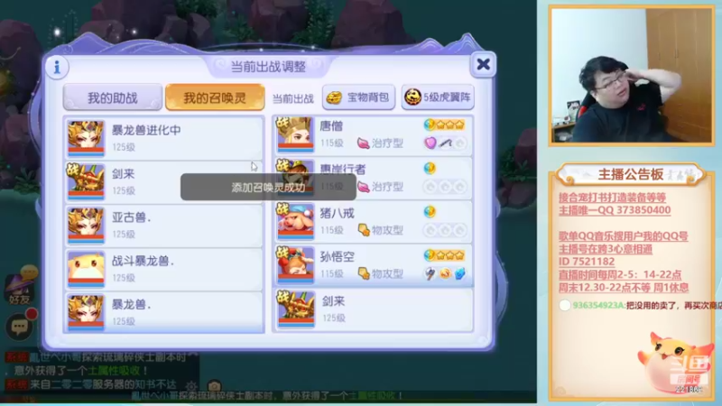 【2022-08-09 20点场】小儿郎丶丶：休息下，7点来221869