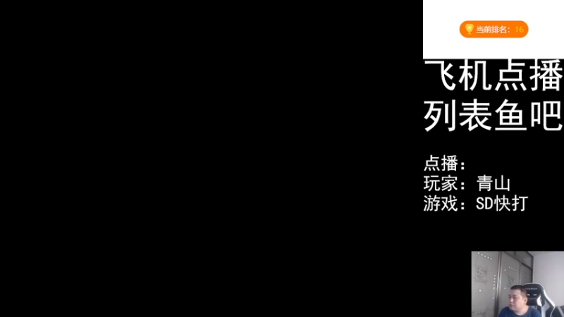 【2022-08-09 14点场】FC老弊：距离百年怀旧还差91年