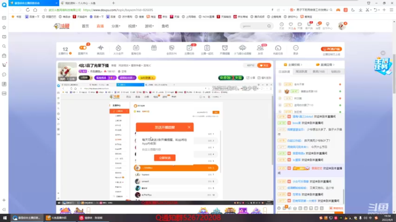 【2022-08-08 19点场】丶月色朦胧ys：开播了开播了~~~
