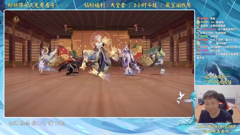 【2022-08-09 00点场】血墨丶：血墨：全能做号king！