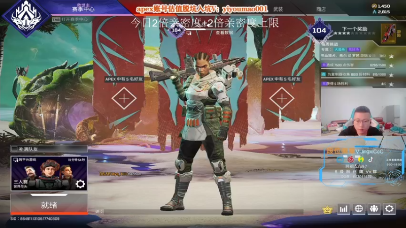 【2022-08-09 18点场】阿祖AZu2tap：晚上7点水友赛gogogo