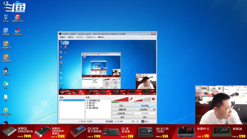 【2022-08-09 07点场】东台林铭：昨晚 夜枫 VS 小胖黑衣臭臭包王