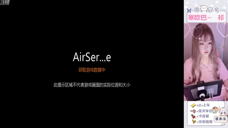 【2022-08-08 19点场】冉妹儿小太阳：【颜值新主播】在线蹲一个老爷们