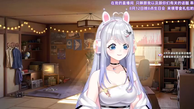 【2022-08-08 15点场】小盒子u：你的快乐秘诀就是我~