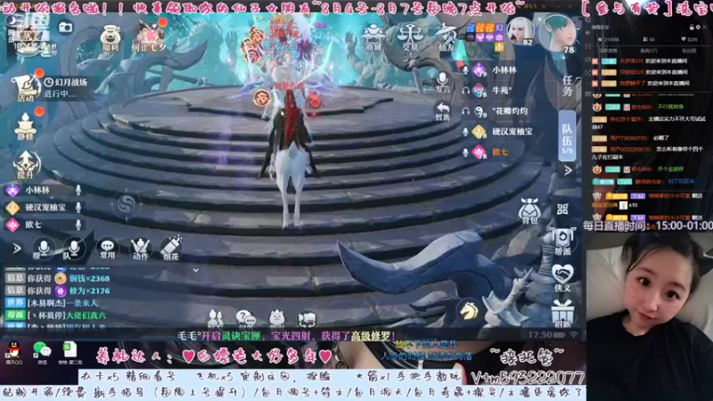 【2022-08-06 17点场】柚柚大魔王668：今天柚里柚气了没