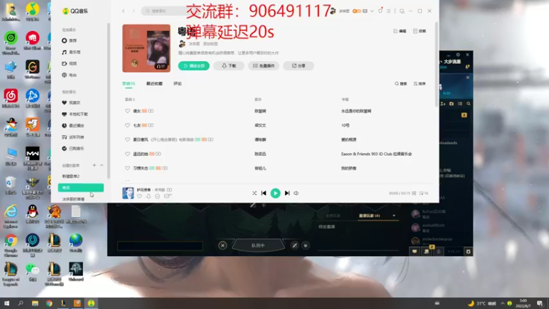 【2022-08-07 05点场】冰块哥ekko：失眠峡谷环节