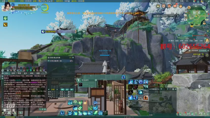 【2022-08-08 20点场】君且莫惜一：【开人流无方】散排一会