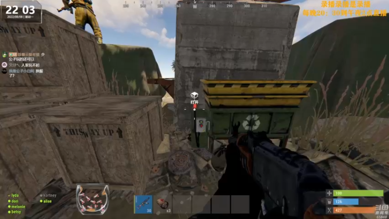 【2022-08-09 03点场】Happy丨猫腻：【猫腻】末日生存游戏 每晚20：30开播