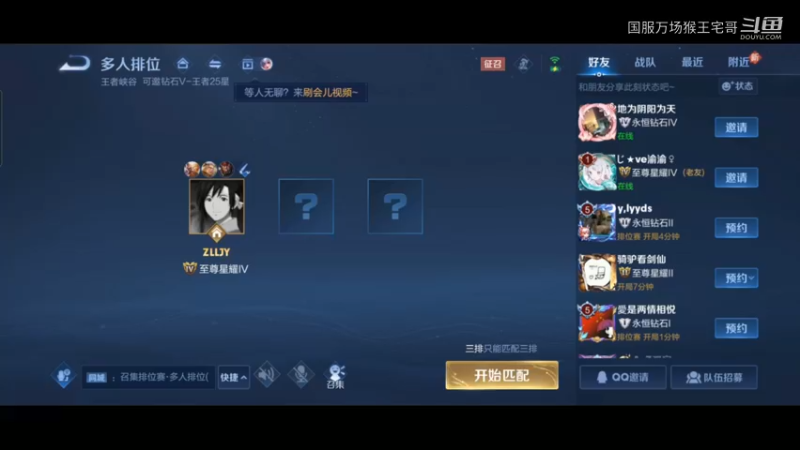 国服万场猴王宅哥乱杀恐怖如斯！