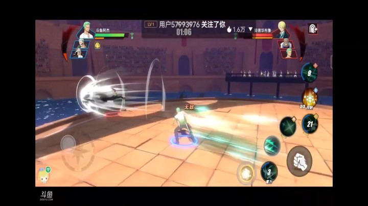 航海王