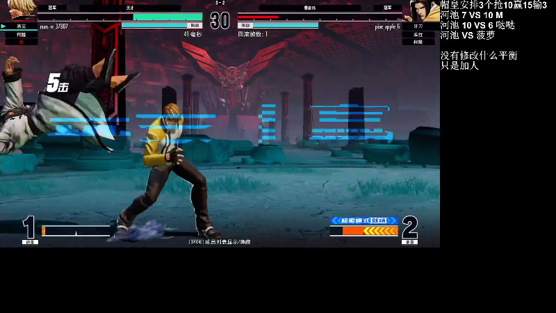 【格斗游戏】战神_河池VR的精彩时刻 20220809 07点场