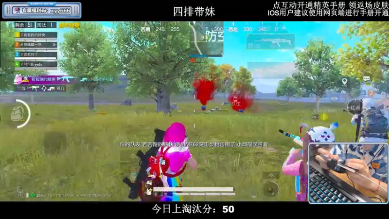 【2022-08-09 00点场】小妖洋：【路人局冲9000淘汰分】