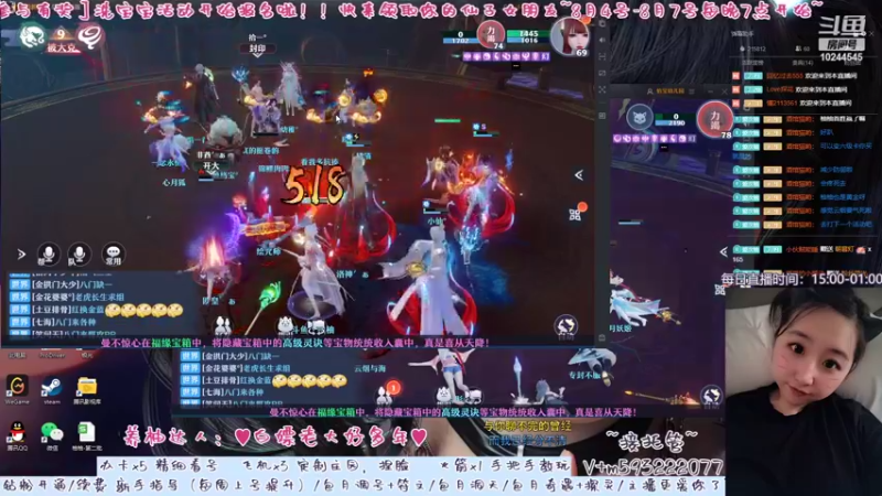 【2022-08-05 21点场】柚柚大魔王668：~无聊的下午怎么过~