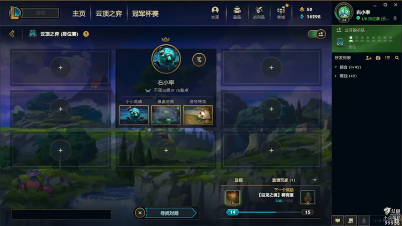 【2022-08-09 18点场】泫漓：花三秒想出的标题