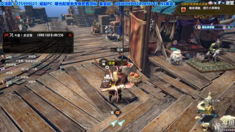 【2022-08-07 23点场】真新镇丨皮皮智：【PCNS】现PC端，怪猎曙光Day38