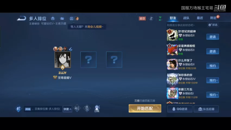 国服万场猴王宅哥乱杀恐怖如斯！
