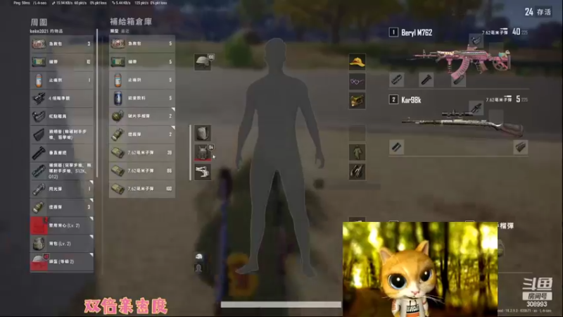 【2022-08-08 21点场】任性的紫琪：双倍亲密度~~来自深圳的表妹