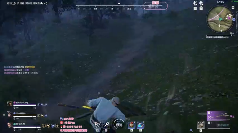 【2022-08-09 01点场】NRK丶反神：续一下粉丝牌爱你们嗷