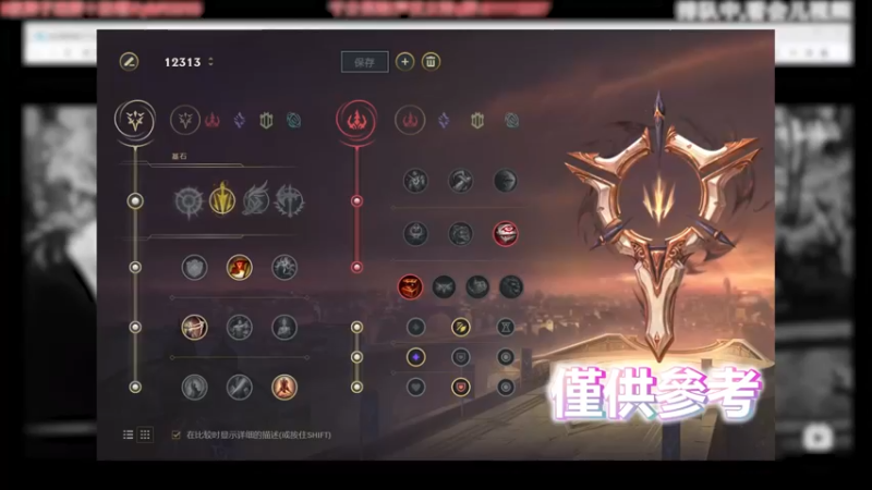加上大龙 也是五杀！