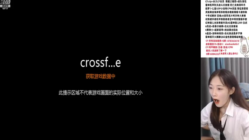 【2022-08-09 19点场】传情小小：小鹿：话说今天热么
