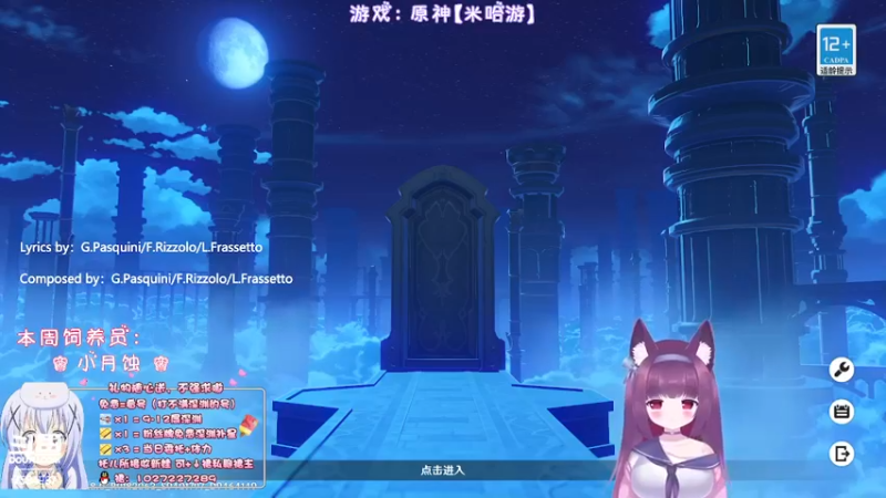 【2022-08-08 21点场】Corgi酱紫：深渊不满？粉丝牌免费补星呦
