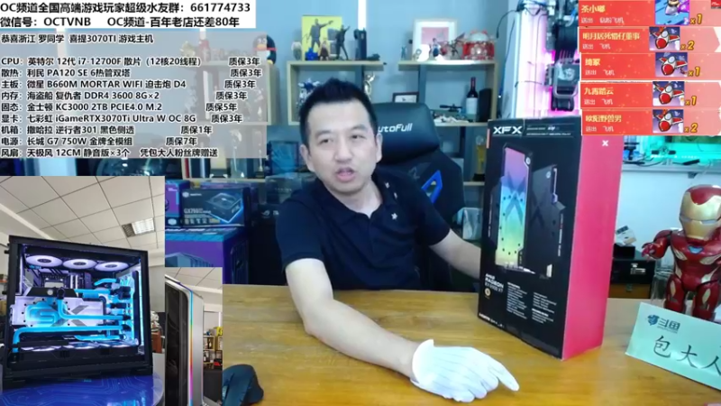 【2022-08-09 14点场】OC频道包大人：大道至简！无为则无所不为