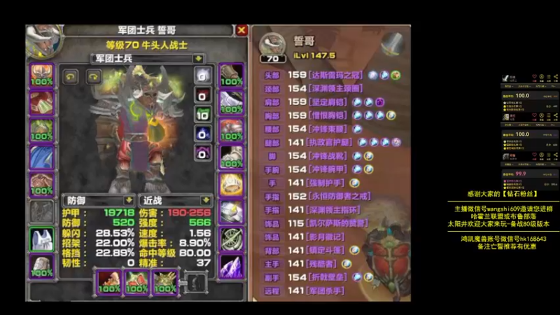 【2022-08-09 09点场】亡誓Wang：阵营转移你怎么看