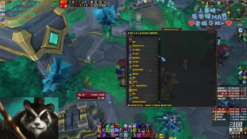 【2022-08-08 16点场】灬残丿月灬：月：十个好友九个红！！！