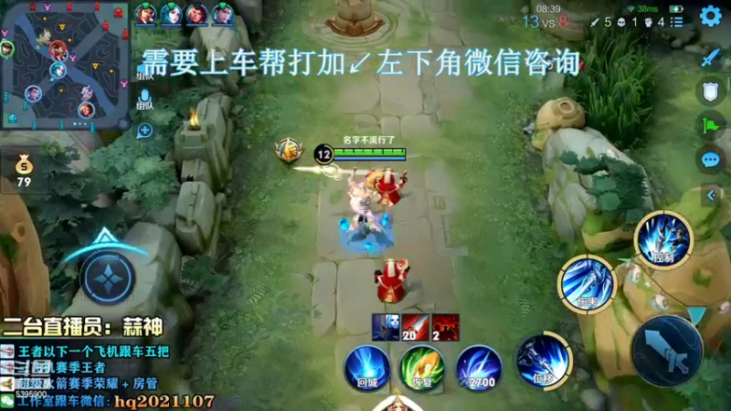 【2022-08-09 14点场】A老回：有车位 法球流射手带队专业带粉