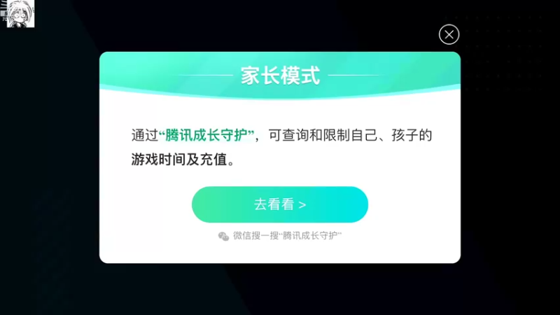 【2022-08-09 12点场】剑心小哥：随缘上分，不服就干